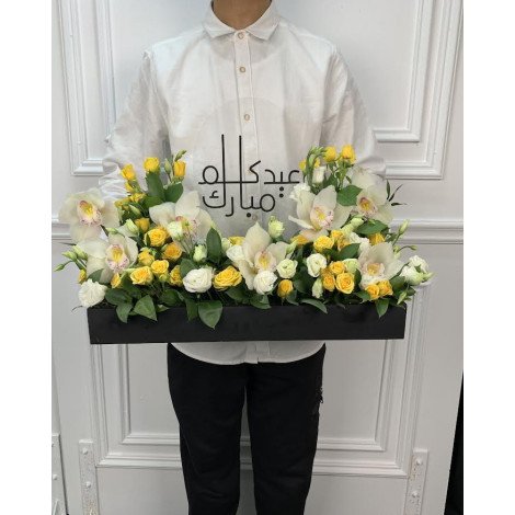 Eid yellow tray